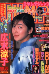 No. 35, 1999