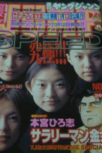 No. 50, 1999