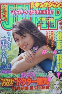 No. 3, 2000