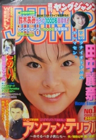 Cover of No. 10, 2000