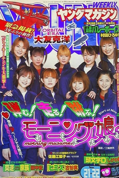 Cover of No. 21-22, 2001