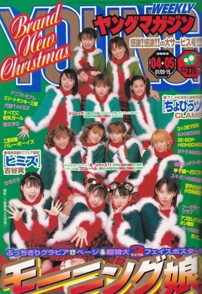 Cover of No. 4-5, 2002