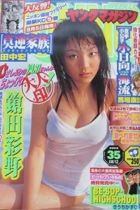 No. 35, 2002