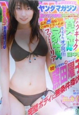 Cover of No. 19, 2003
