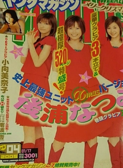 Cover of No. 4, 2005