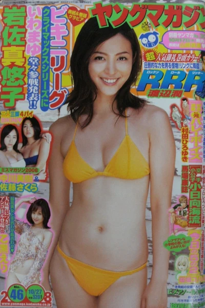 Cover of No. 46, 2008