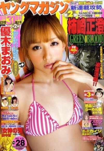 Cover of No. 28, 2011