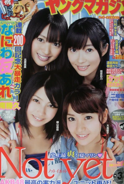 Cover of No. 32, 2011