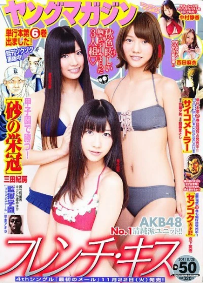 Cover of No. 50, 2011