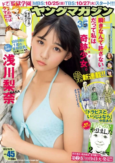 Cover of No. 45, 2015
