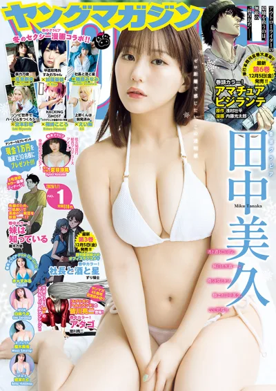 Cover of No. 1, 2026