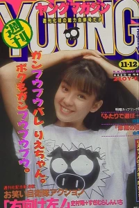 No. 11-12, 1989