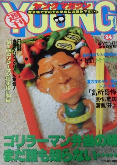 Cover of No. 24, 1989