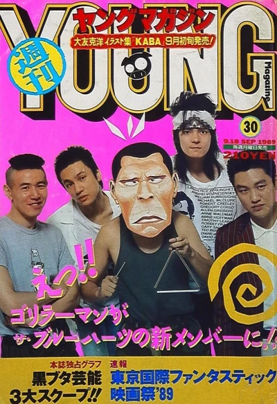 Cover of No. 30, 1989
