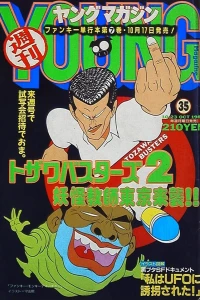 No. 35, 1989
