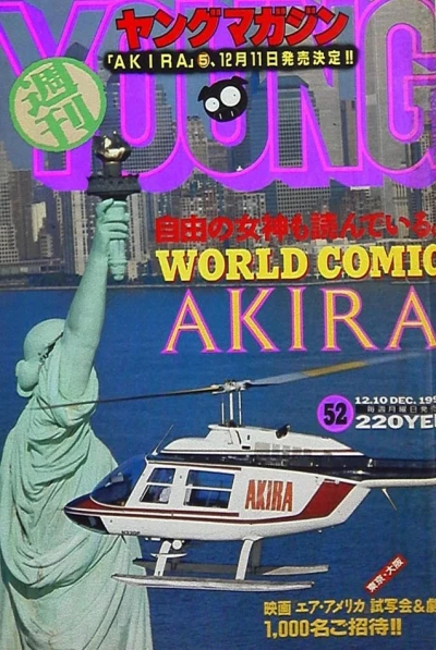 Cover of No. 52, 1990