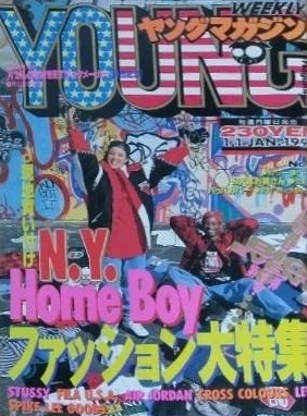 Cover of No. 1, 1993