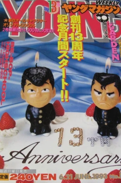 Cover of No. 26, 1993