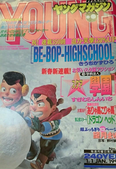 Cover of No. 1, 1995