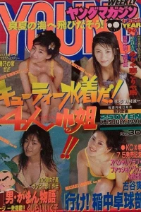 No. 30, 1996