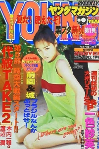 No. 32, 1996