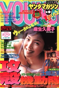 No. 30, 1997