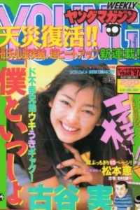 No. 35, 1997