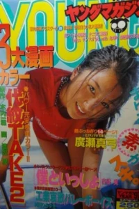 No. 50, 1997