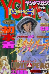 No. 3-4, 1998