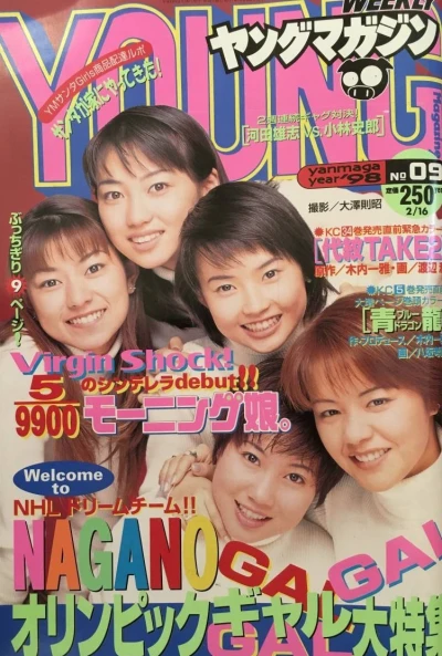 Cover of No. 9, 1998