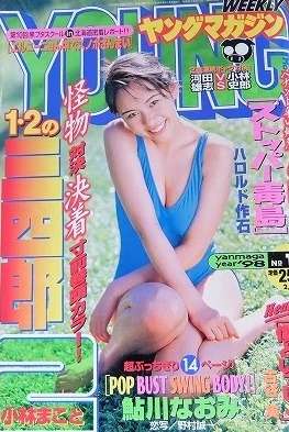 Cover of No. 10, 1998