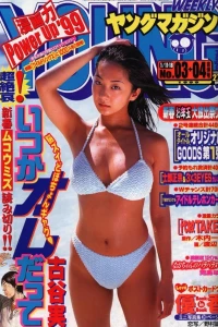 No. 3-4, 1999
