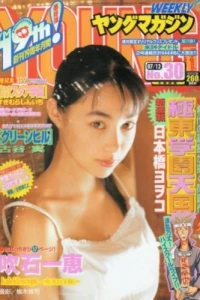 No. 30, 1999