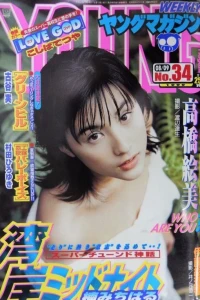 No. 34, 1999