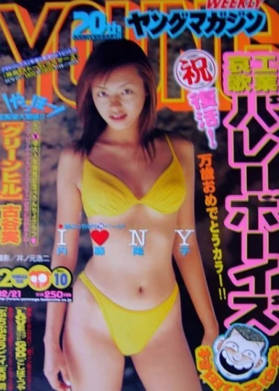 Cover of No. 10, 2000