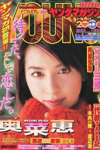 No. 45, 2000