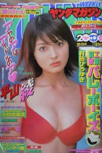 No. 51, 2000