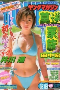 No. 2-3, 2001