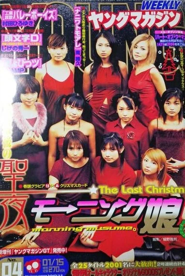 Cover of No. 4, 2001