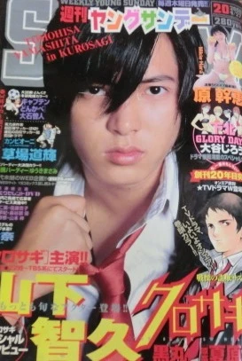 Cover of No. 20, 2006