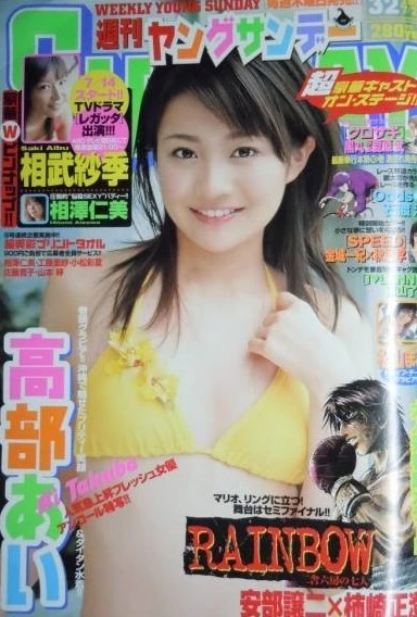 Cover of No. 32, 2006