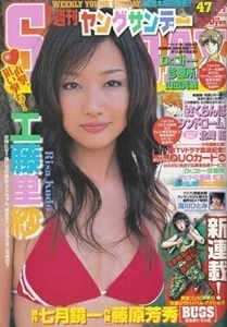 Cover of No. 47, 2006