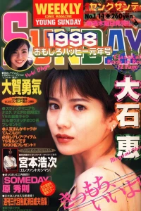No. 1, 1998
