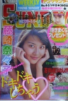 Cover of No. 4-5, 1998
