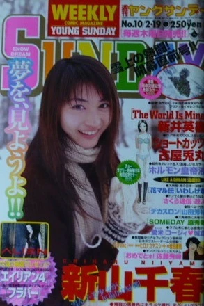 Cover of No. 10, 1998