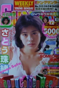 No. 22-23, 1998