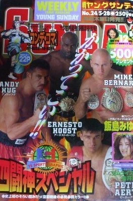 Cover of No. 24, 1998