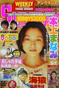 No. 2-3, 2000