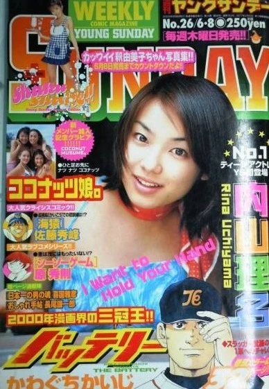 Cover of No. 26, 2000