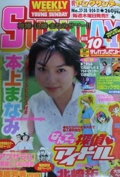 Cover of No. 37-38, 2000
